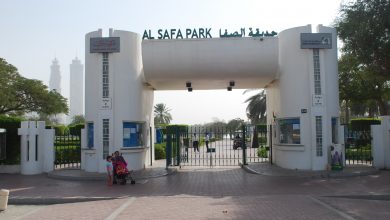 Safa Park