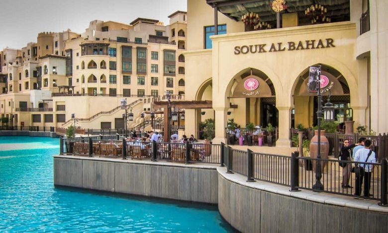 Souk Al Bahar Dubai