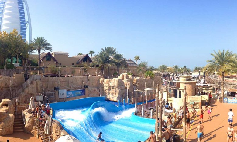 Wild Wadi Dubai