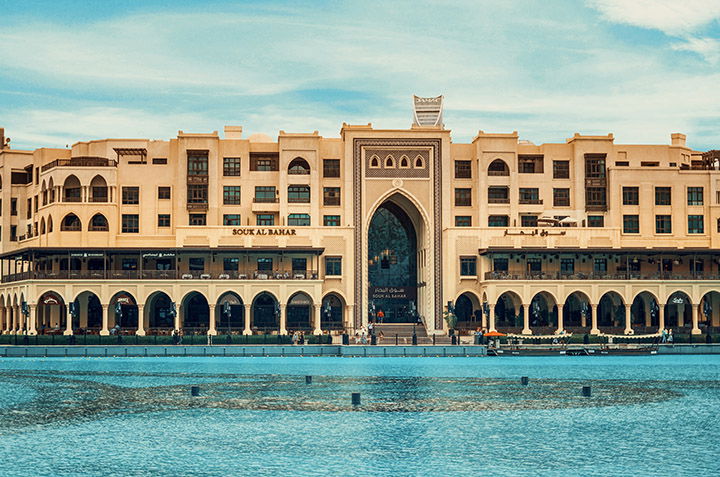 souk al bahar dubai