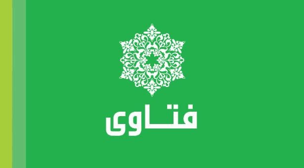 رقم الإفتاء 24 ساعة الإمارات