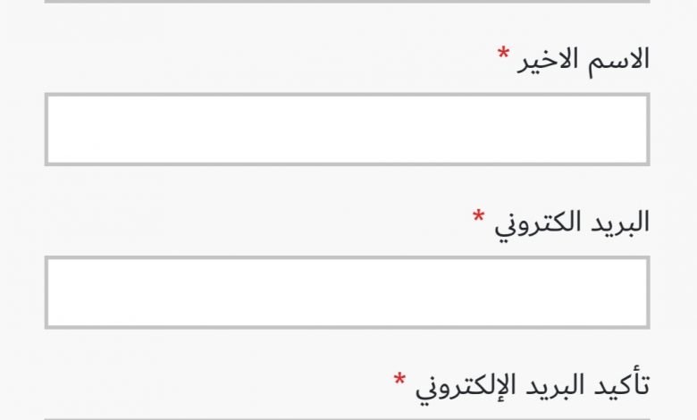 كيفية تفعيل بطاقة اسعاد