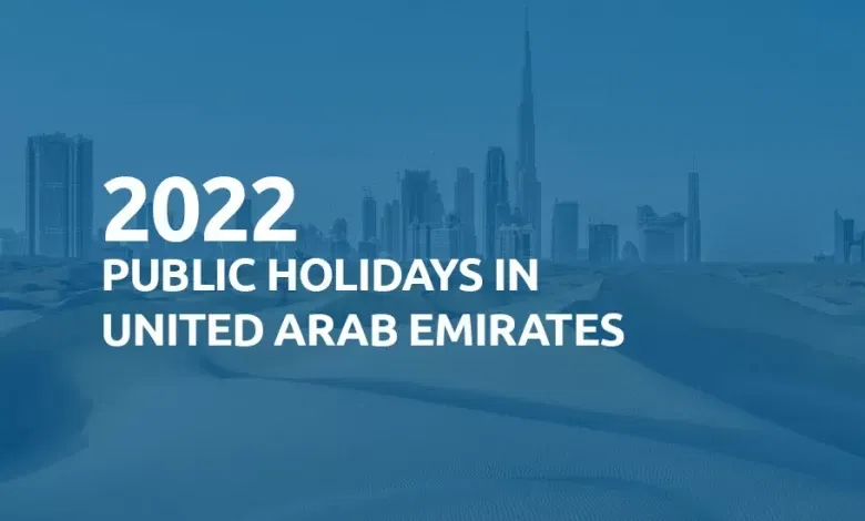 UAE public holidays for 2022