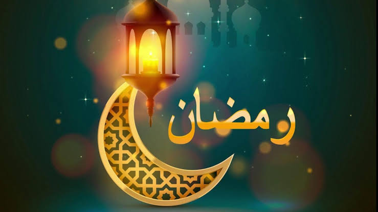 إمساكية رمضان في الشارقة 2022