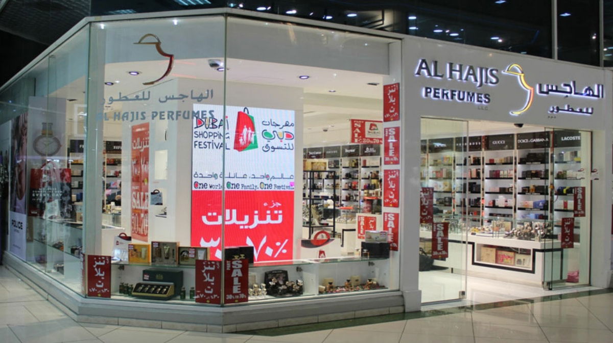 الهاجس للعطور