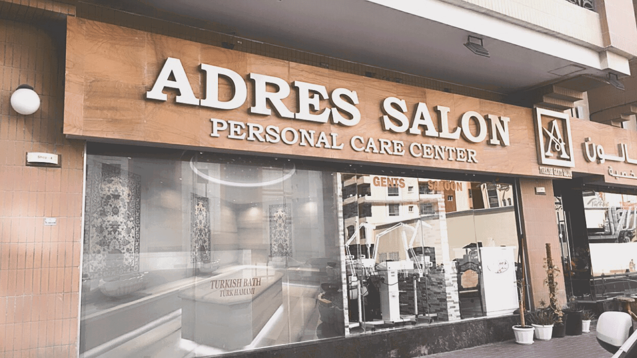 صالون ADRES TURKISH GENTS SALOON