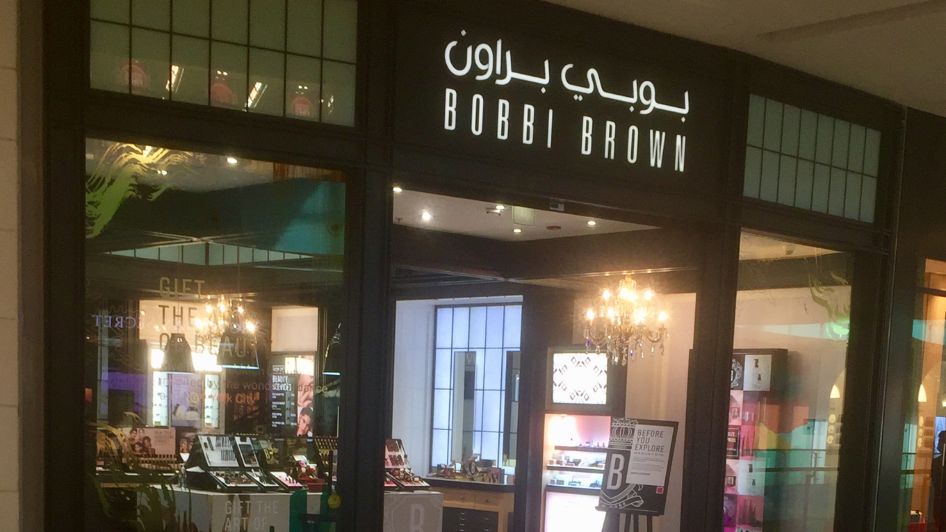 بوبي براون BOBBI BROWN