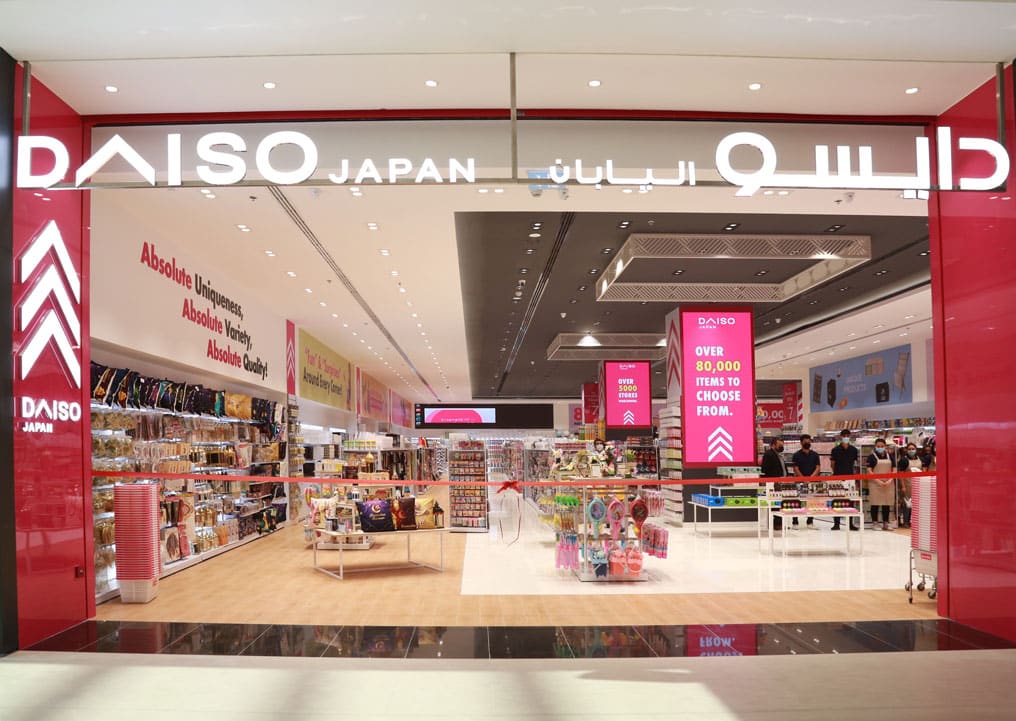  متجر Daiso Japan