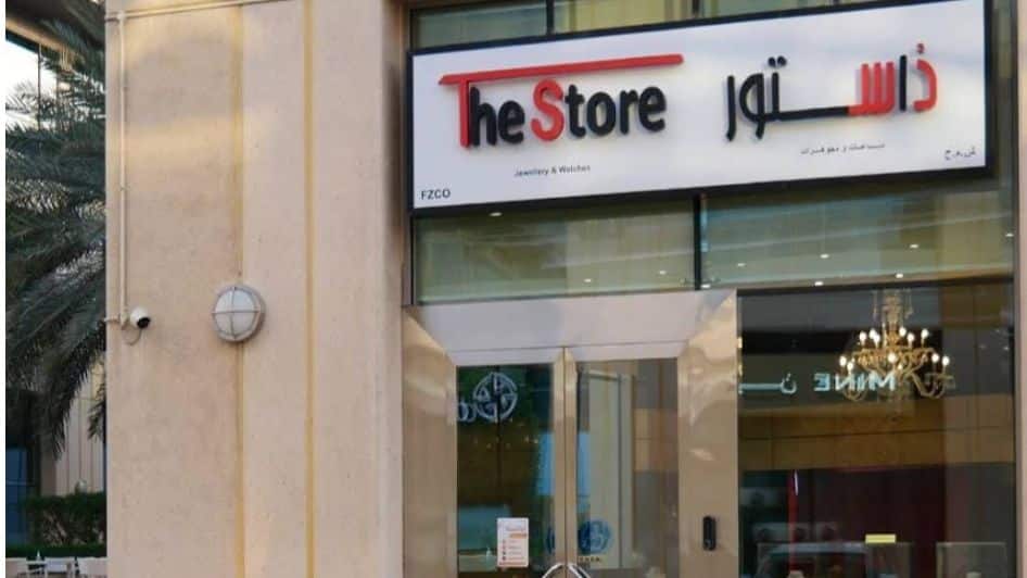 محل The Store FZCO