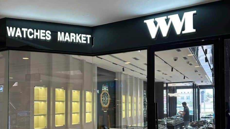 محل Watches Market