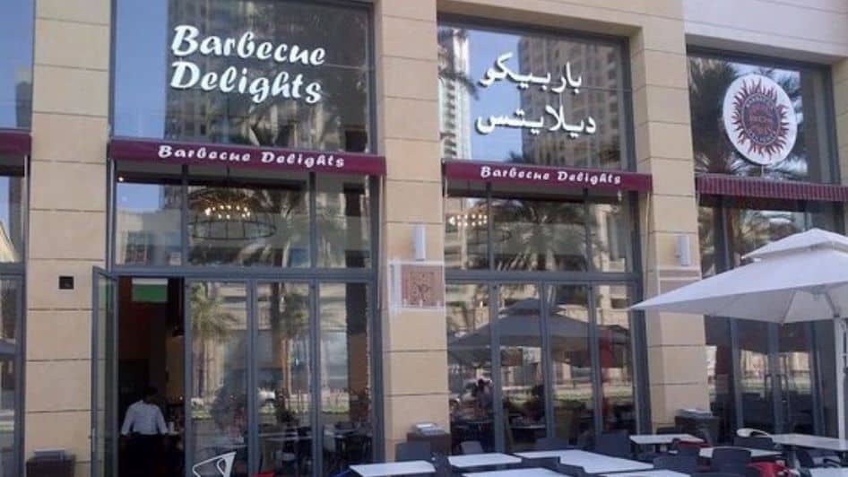 محل Barbecue Delights 