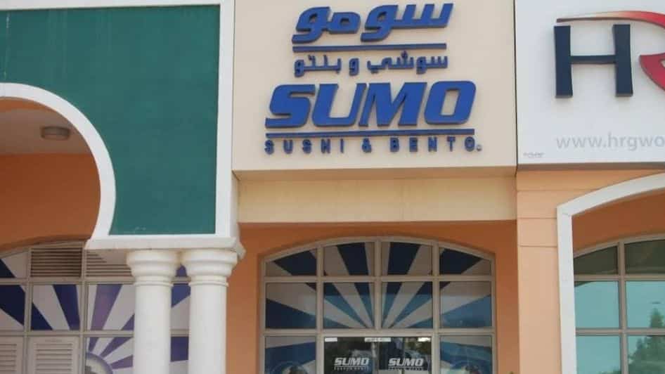 مطعم Sumo Sushi & Bento Motor City