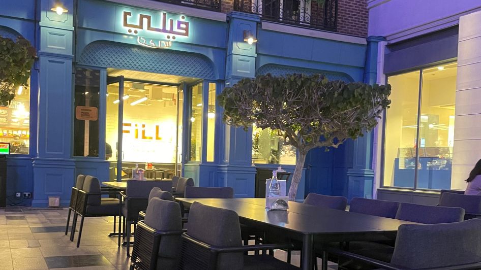 مطعم FiLLi Select-City Walk 