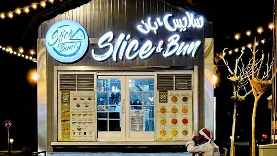 مطعم Slice and Bun