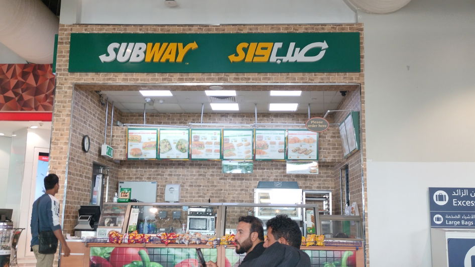 مطعم Subway