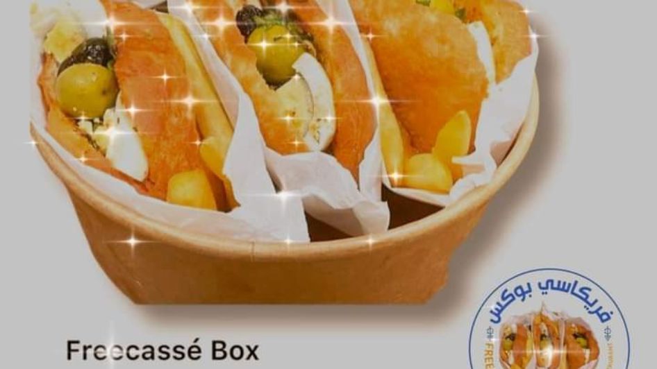 مطعم زينو Freecasse Box - Zino Restaurant