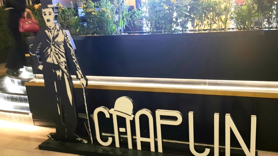 مطعم وكافيه شابلن Chaplin restaurant & cafe