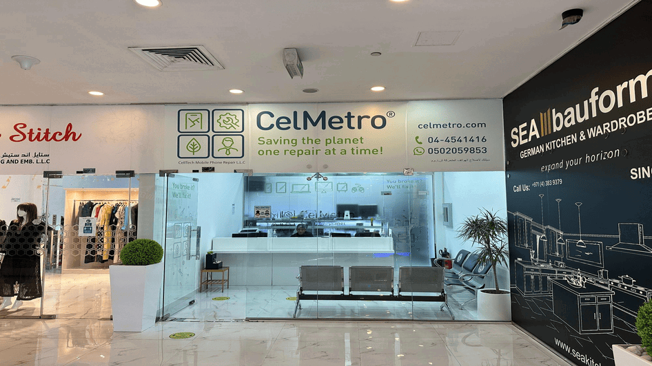 محل CelMetro - Al Barsha