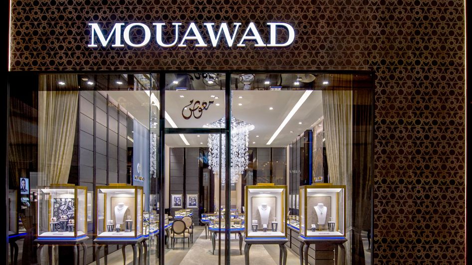 مجوهرات معوض Mouawad