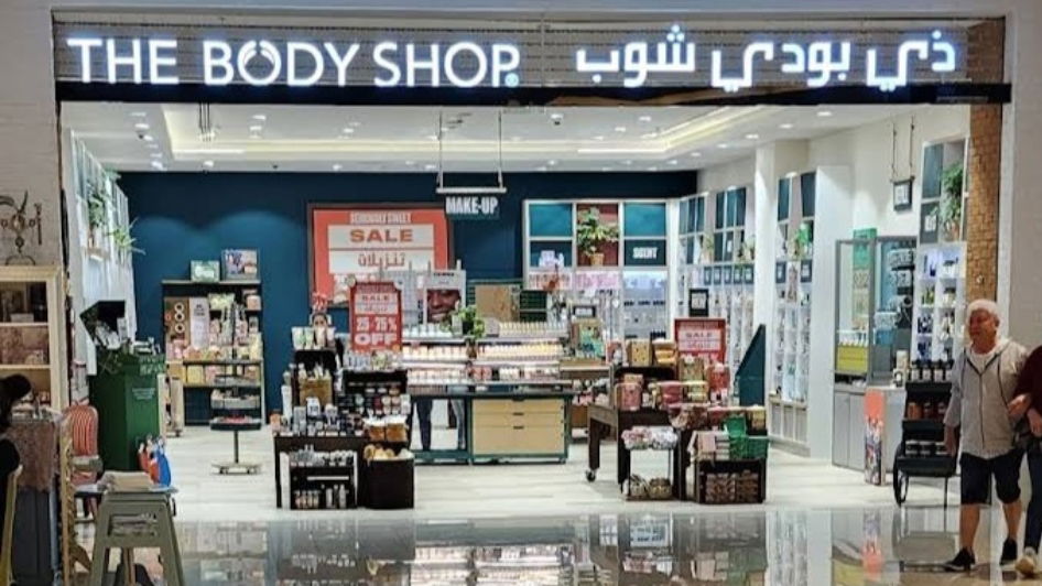 محل The Body Shop