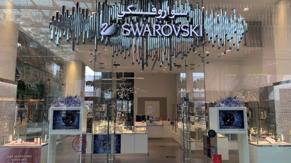 محل سواروفسكي Swarovski