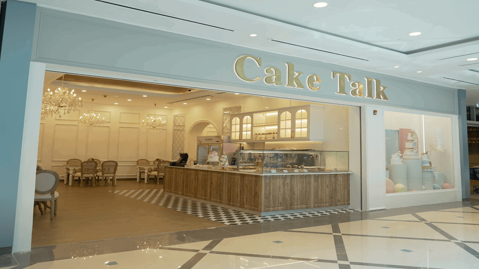 محل Cake Talk Bakery Duba