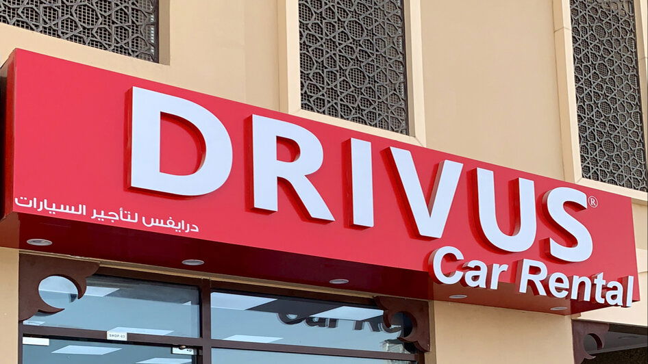 محل DRIVUS Car Rental