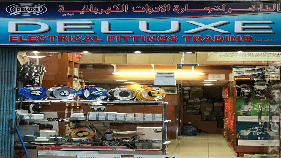 محل Deluxe Electrical Fittings Trading L.L.C 