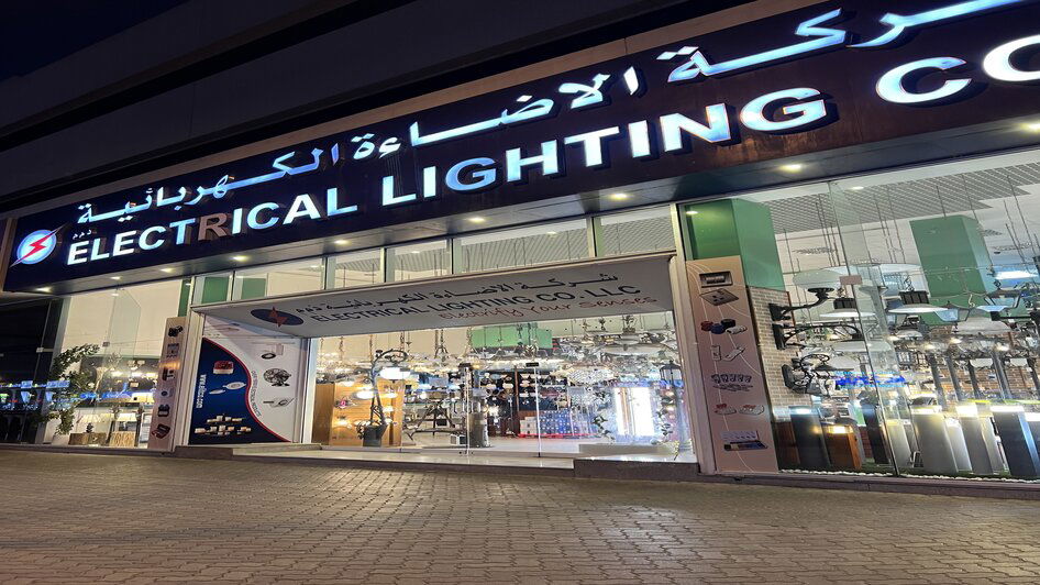 محل Electrical Lighting CO. LLC