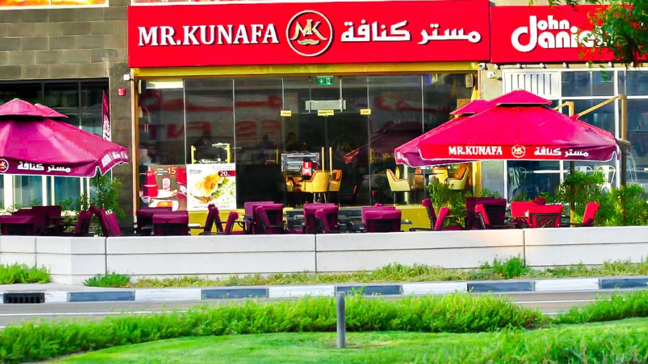 محل Mr.Kunafa Sweets