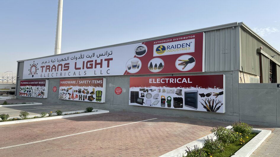 محل TRANS LIGHT ELECTRICALS LLC