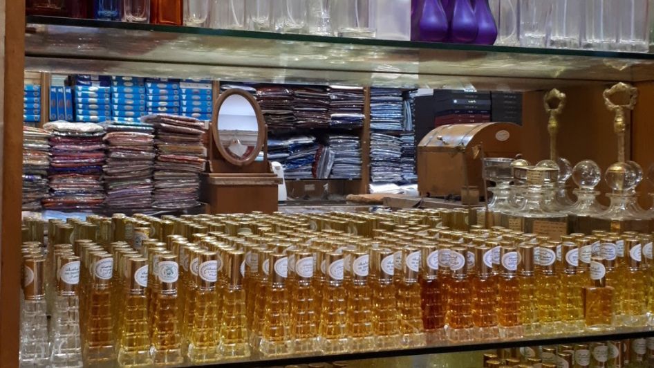 محل Yasat perfume shop