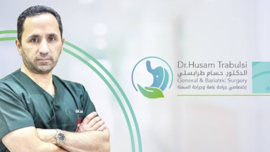 Dr. Hussam Al Trabulsi الدكتور حسام الطرابلسي