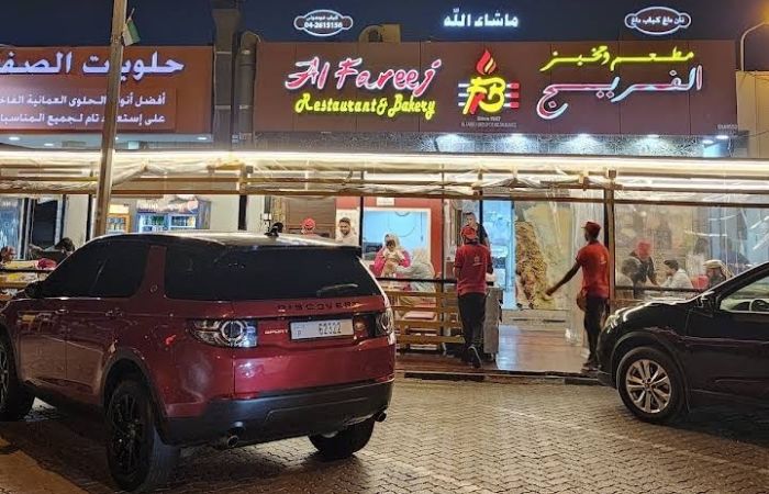 مطاعم إيرانية في دبي