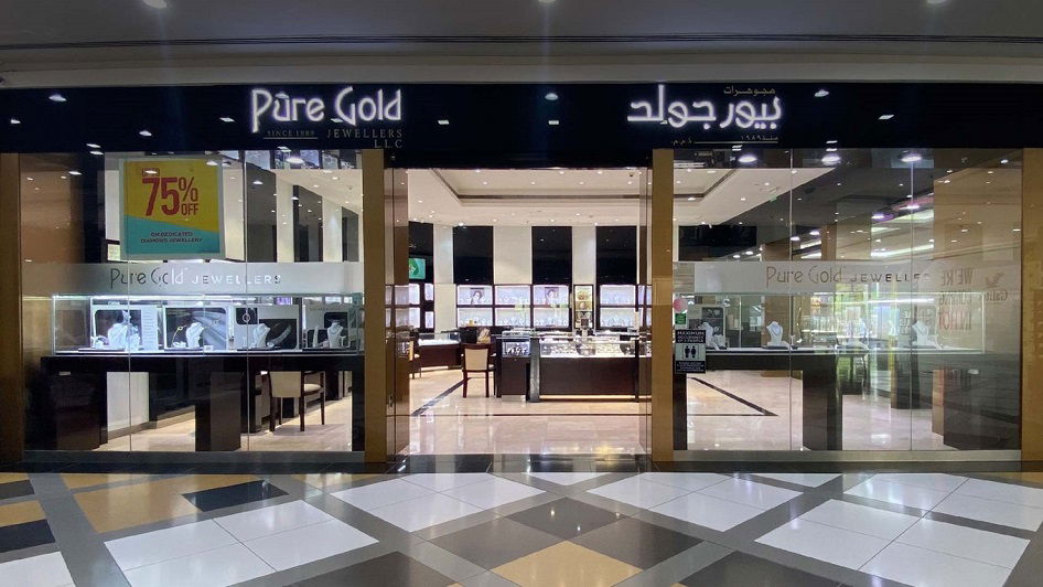 محل بيور جولد Pure Gold Jewellers